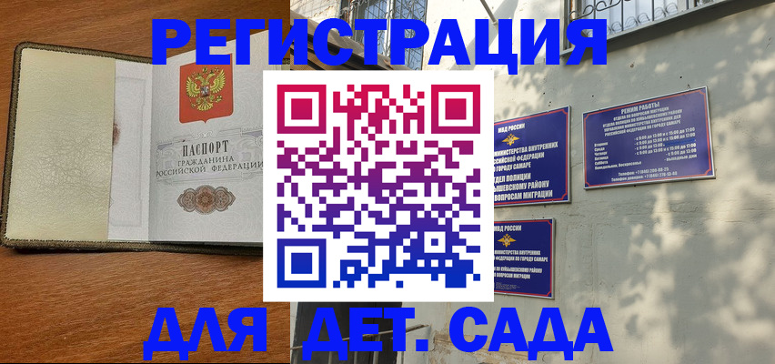 пропишу в квартире в Нерехте