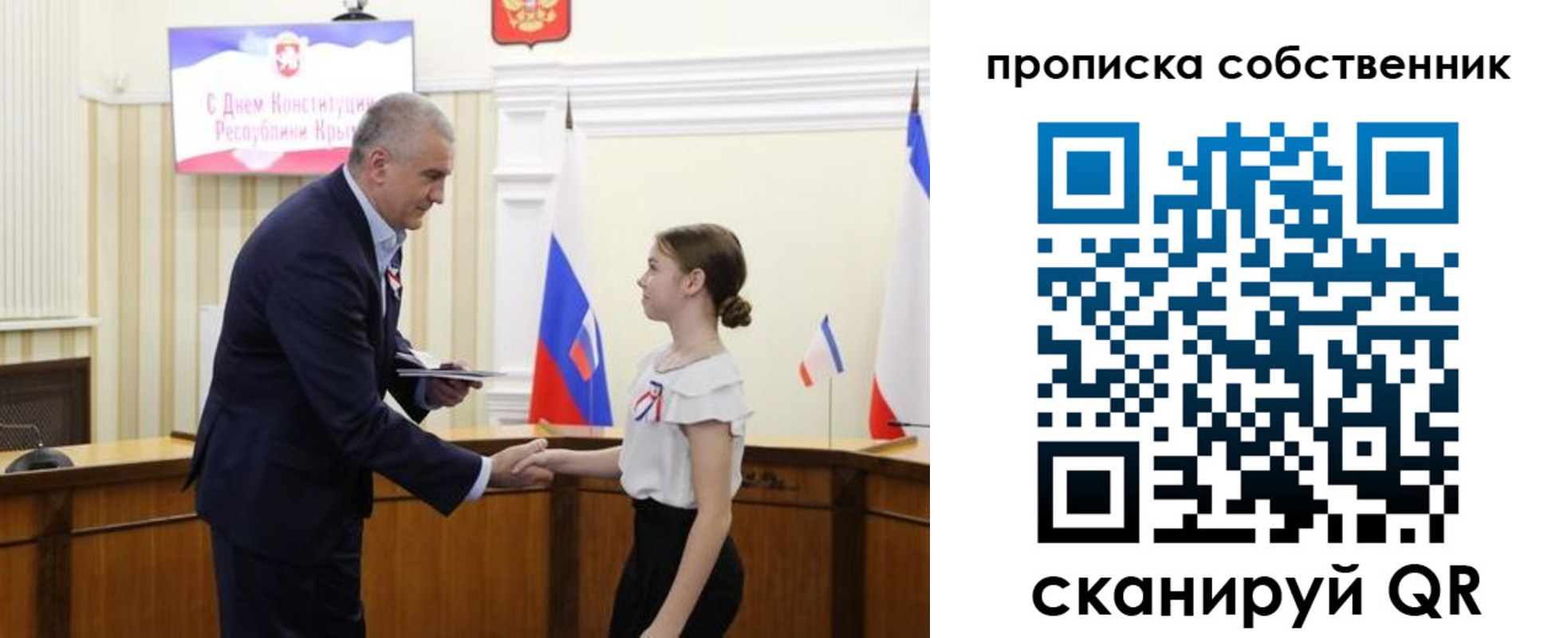 временная регистрация законно в Нерехте