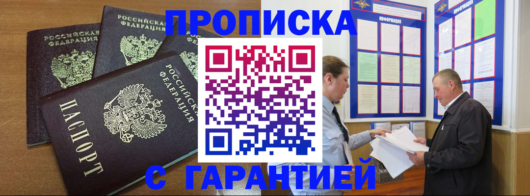 миграционный учет в Нерехте