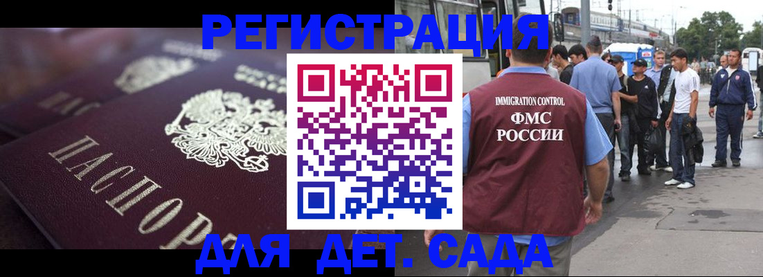 прописка от собственника в Нерехте