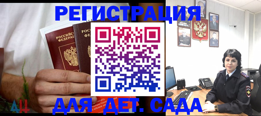 прописка поиск в Нерехте