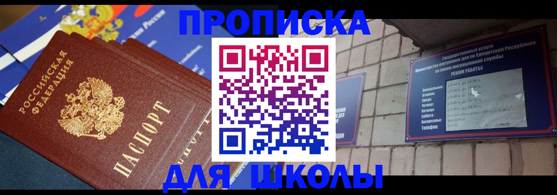 прописка иностранных граждан в Нерехте